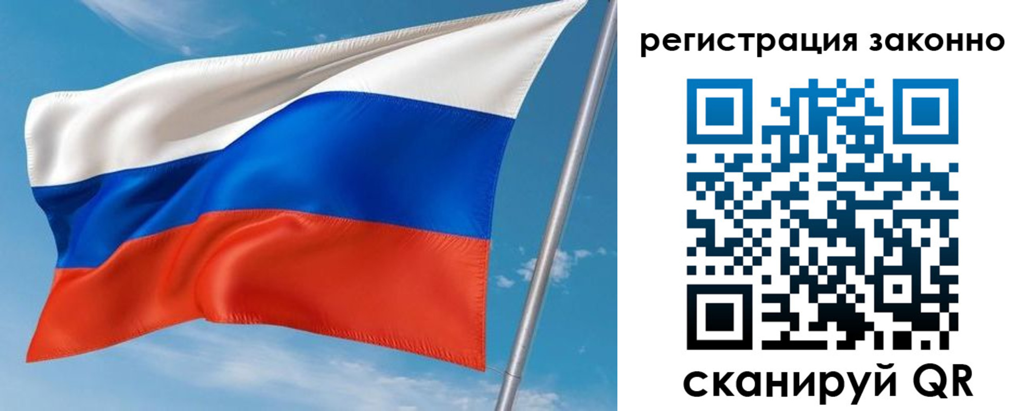 временная регистрация для школы в Дагестане